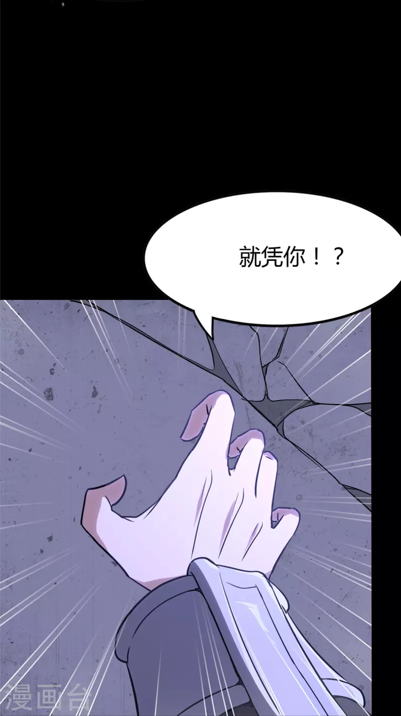  第282话52