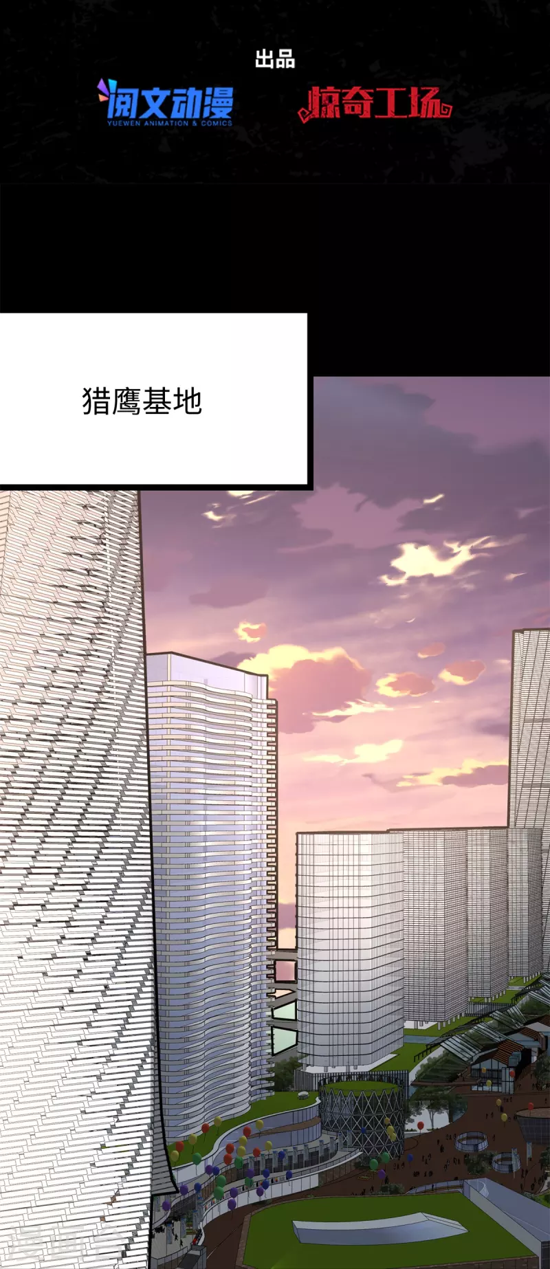  第343话1