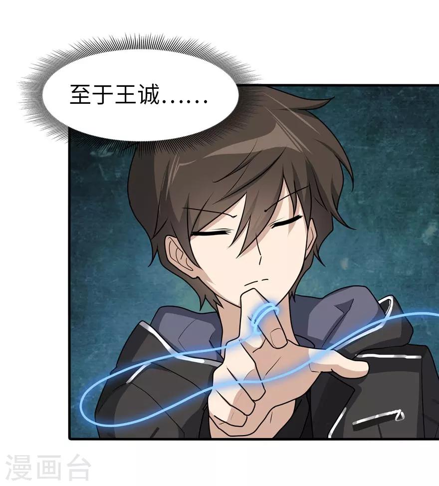 第41话18