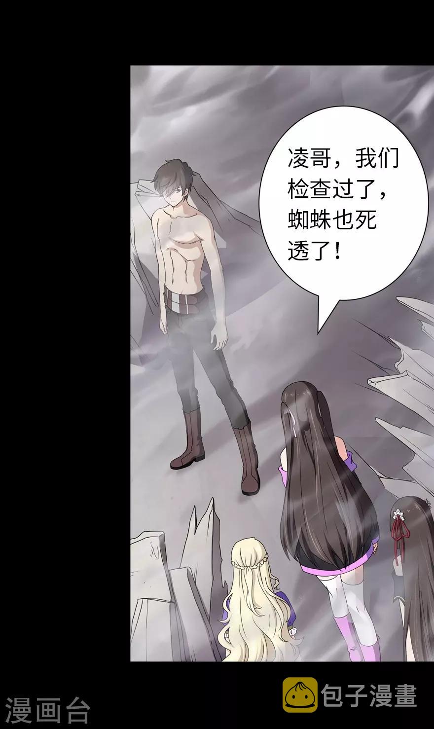  第141话7