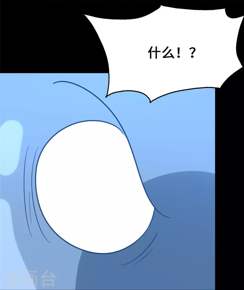  第334话36