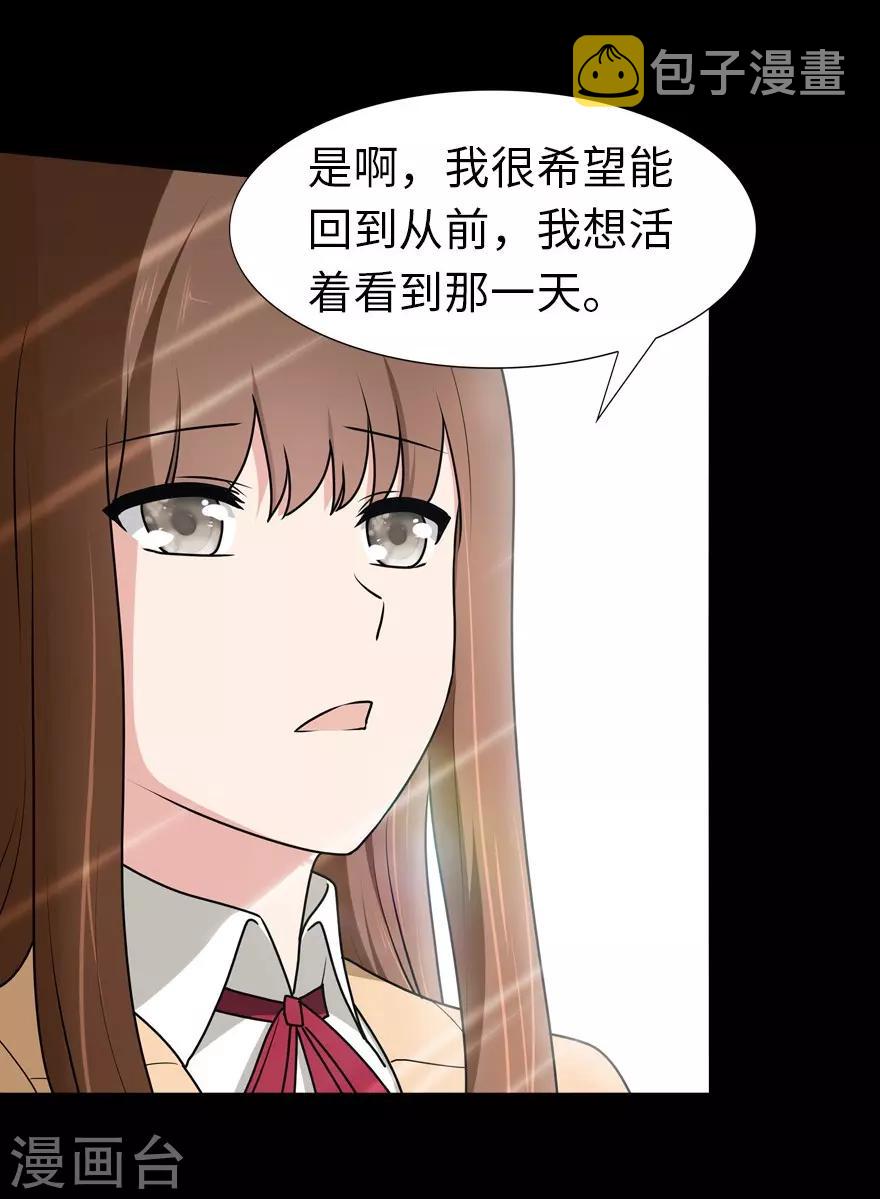  第53话31