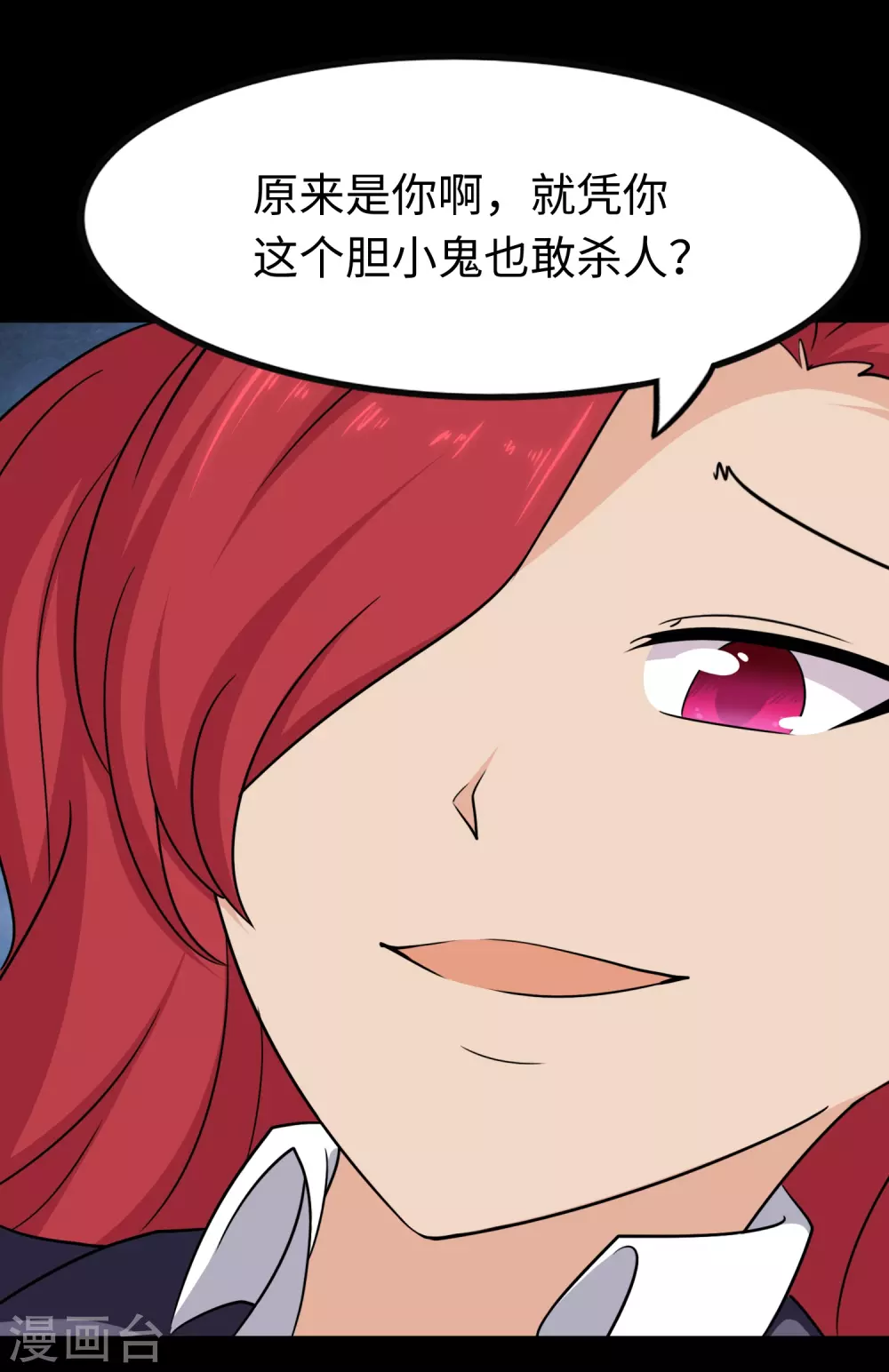  第190话50