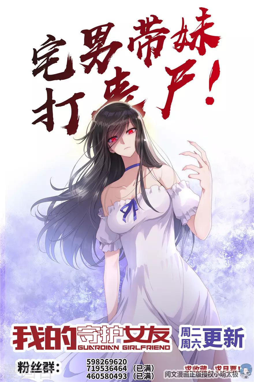  第53话42