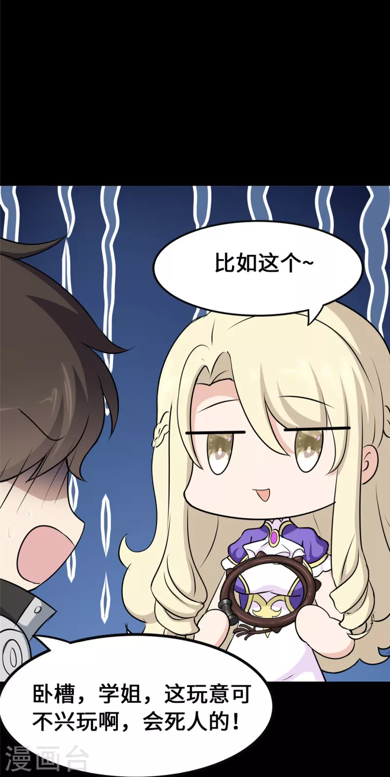  第276话19
