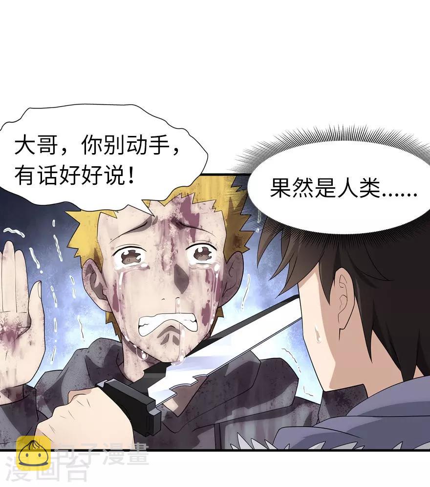  第63话1