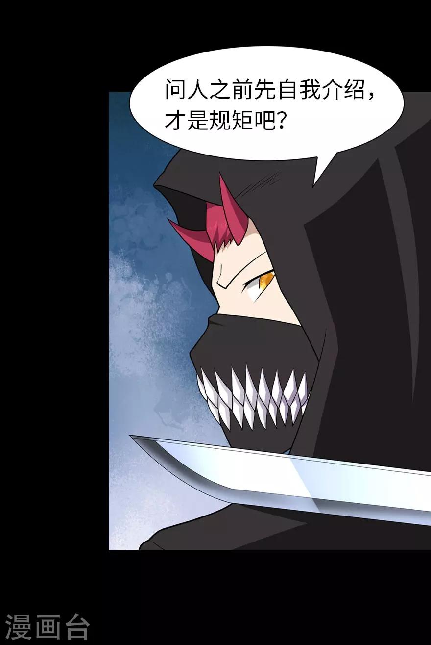  第76话29