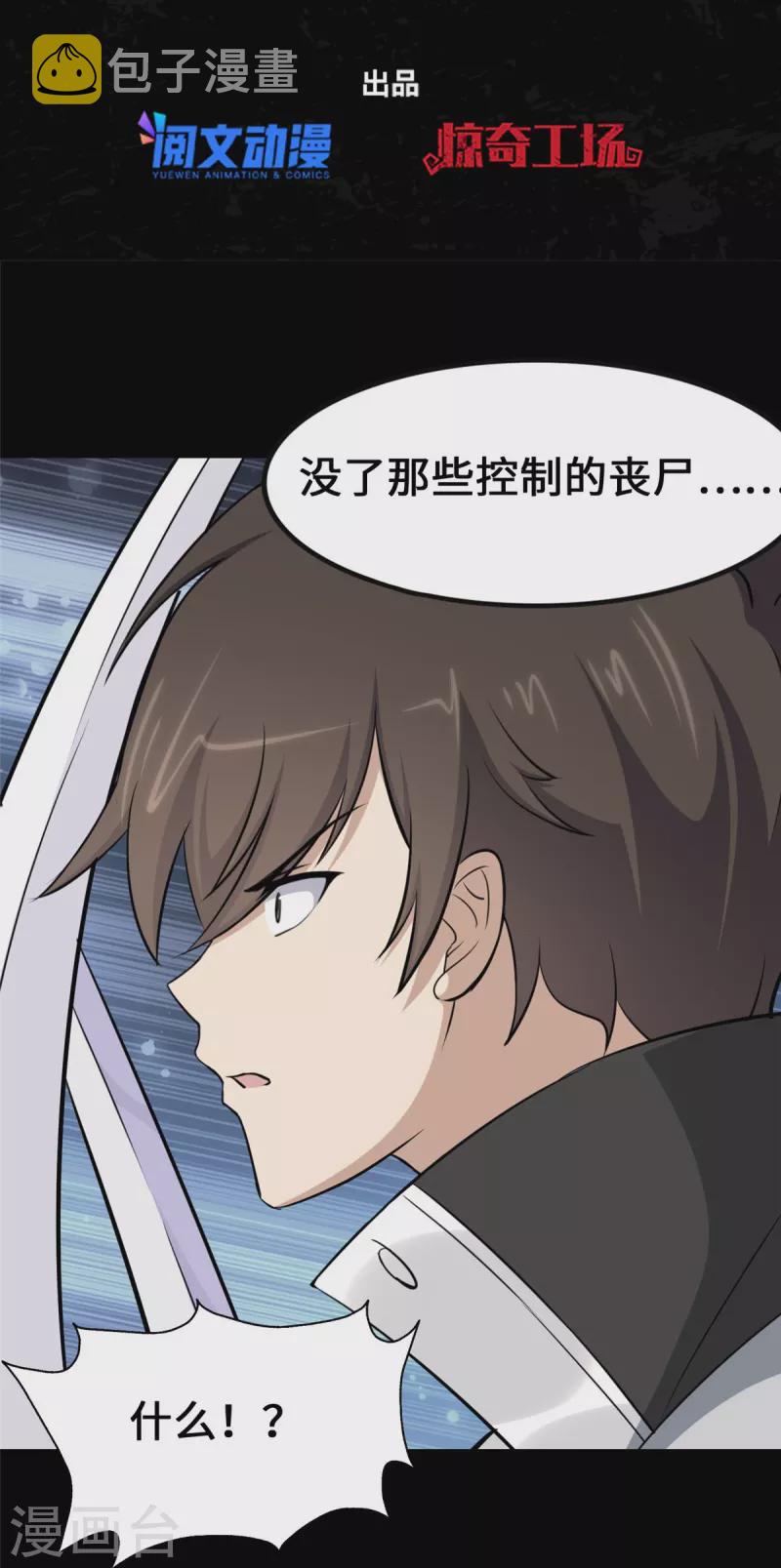  第334话1