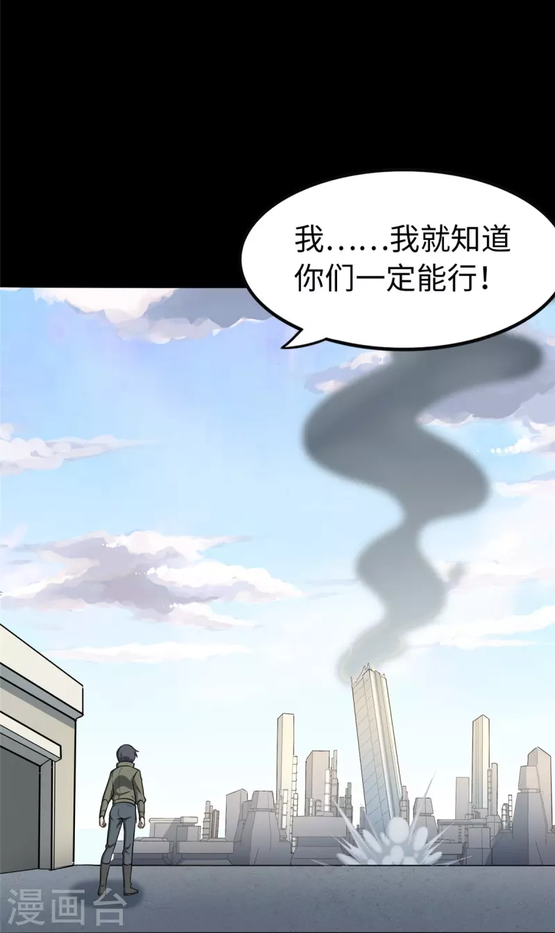  第274话48