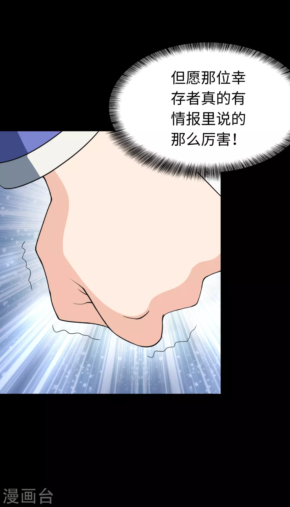  第192话44