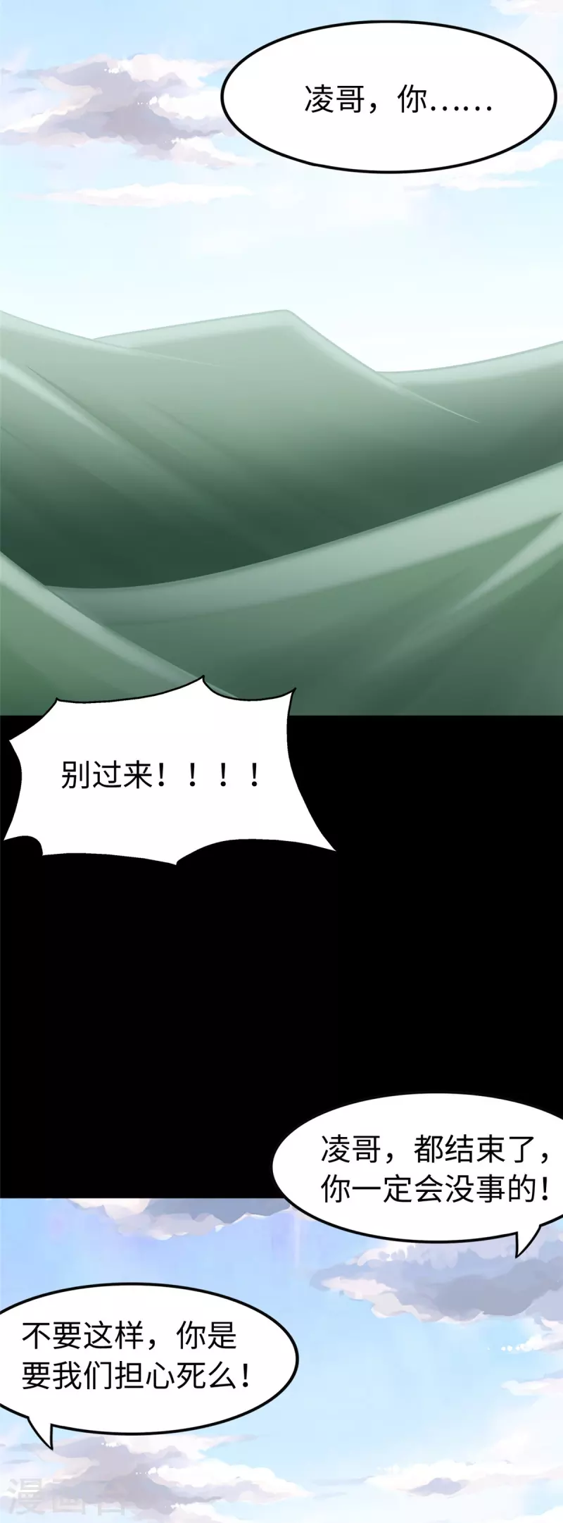  第302话6