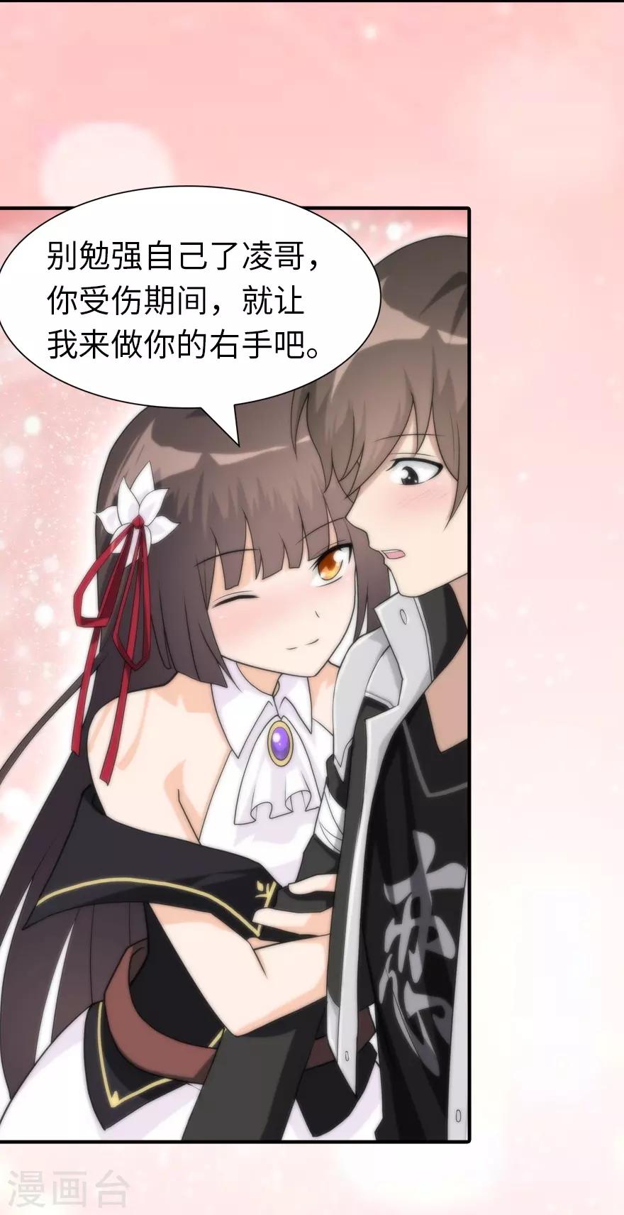  第128话27