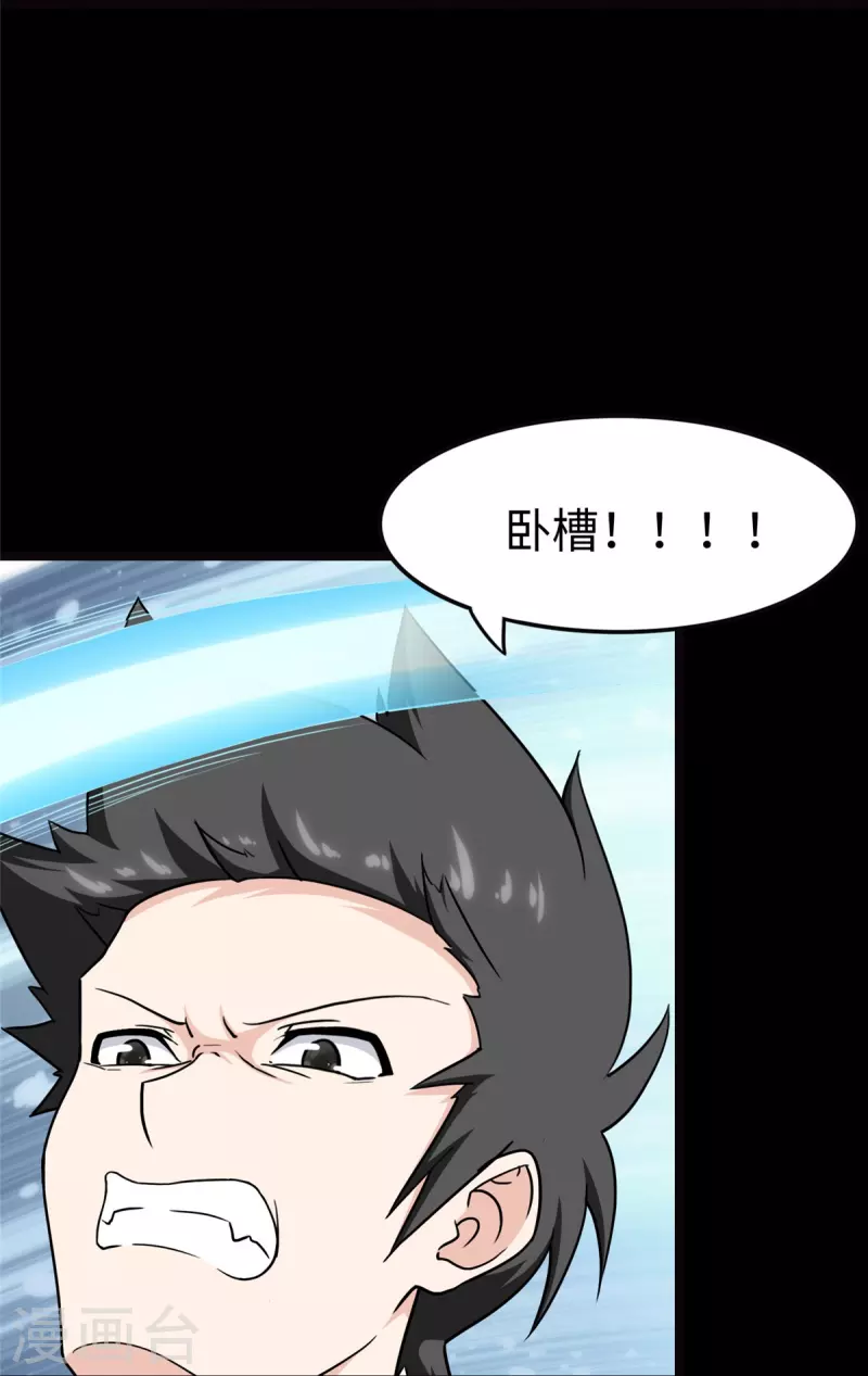  第245话11