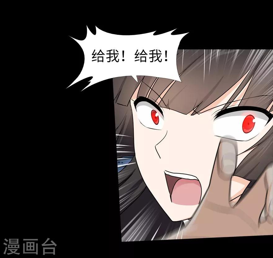第23话50