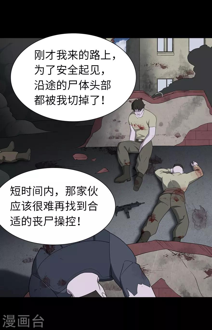  第125话23