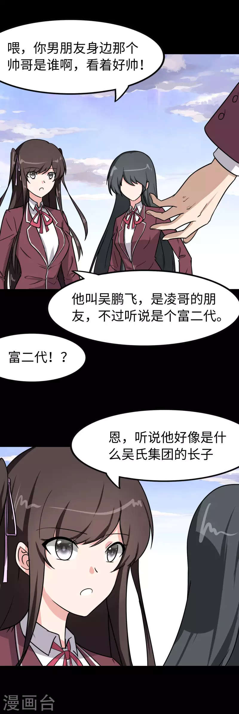 第226话7