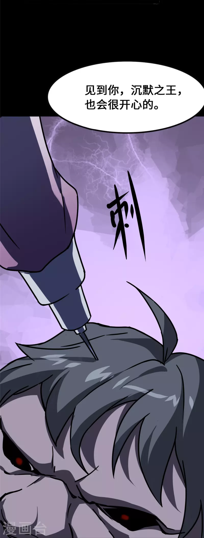  第359话42