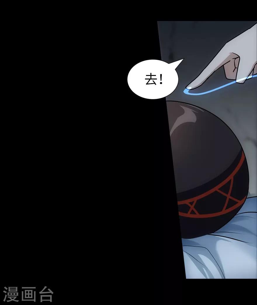 第25话25