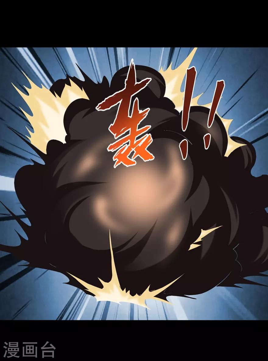  第125话16