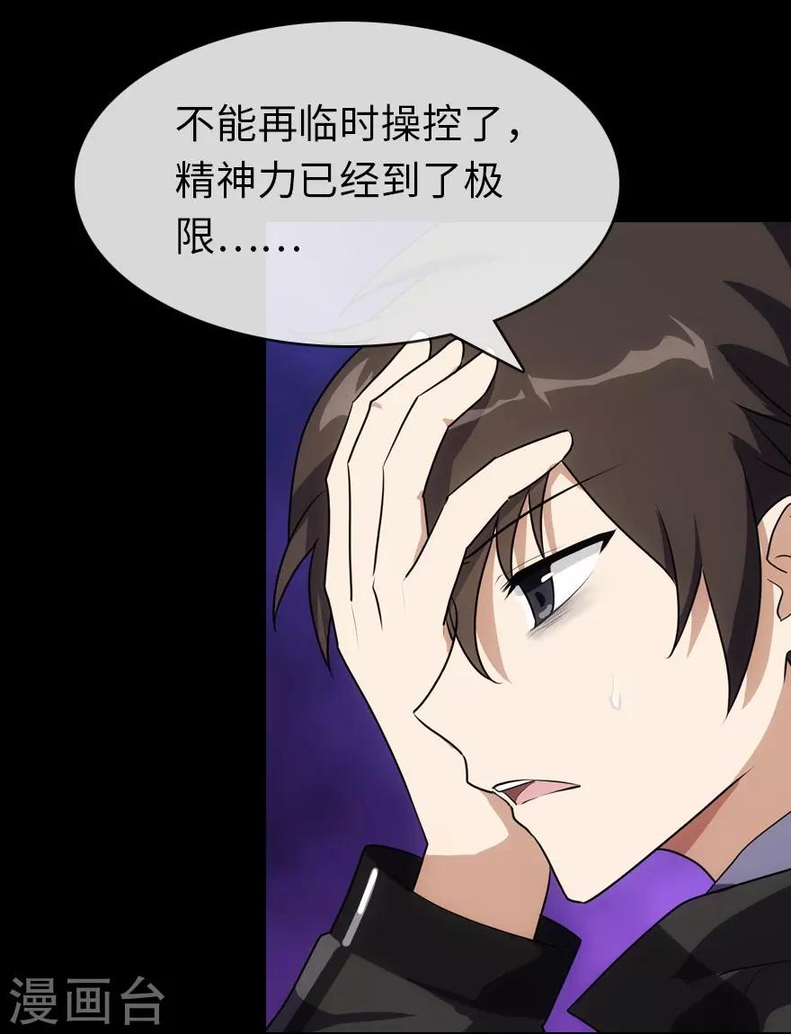 第13话4