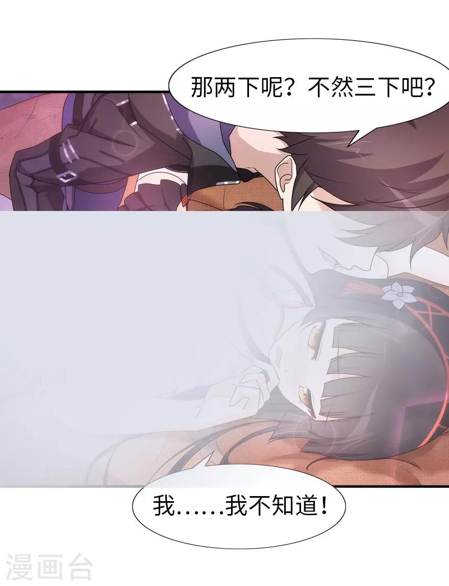 第34话14