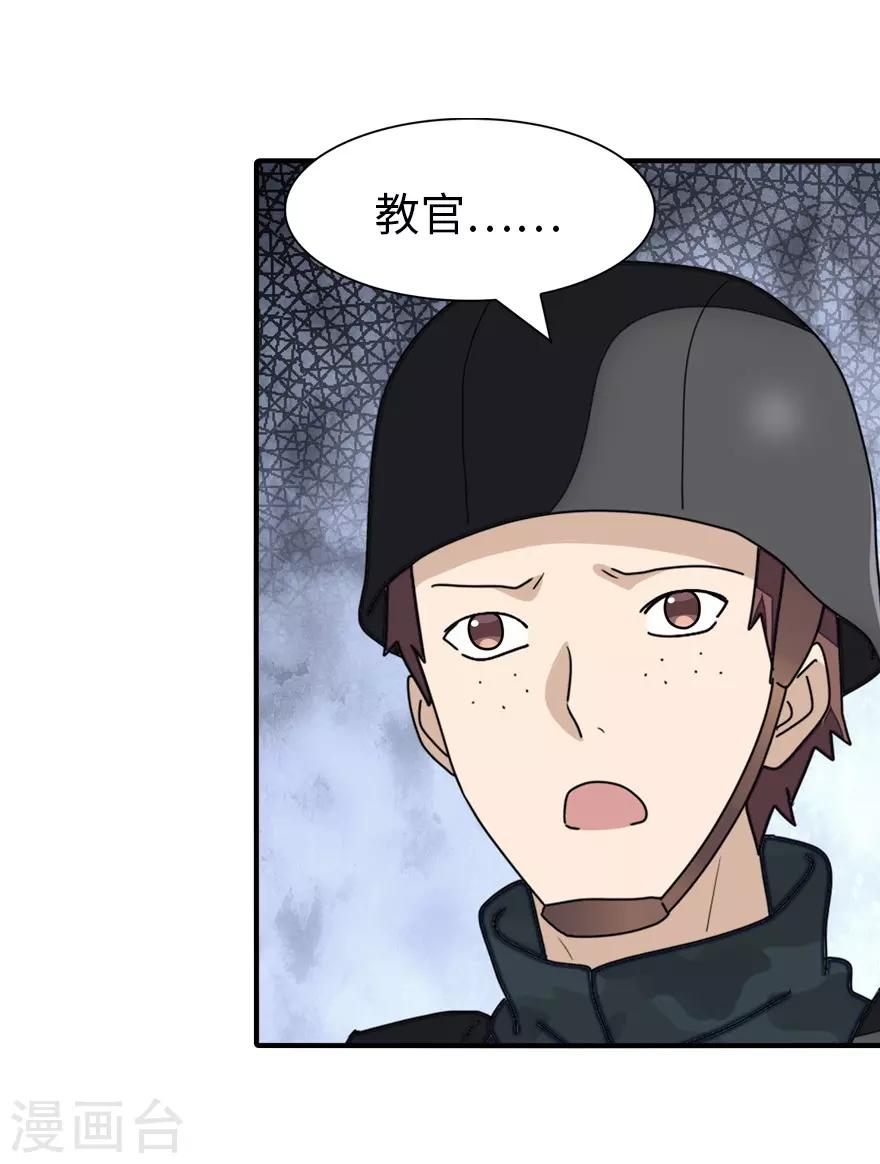  第178话5