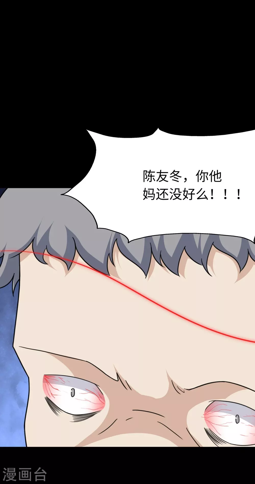  第200话14