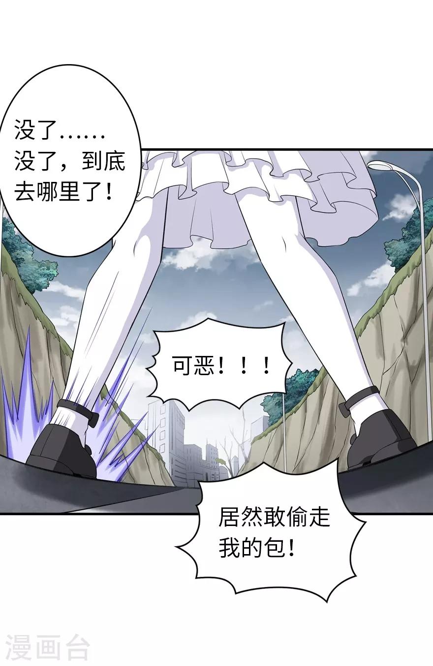  第146话54