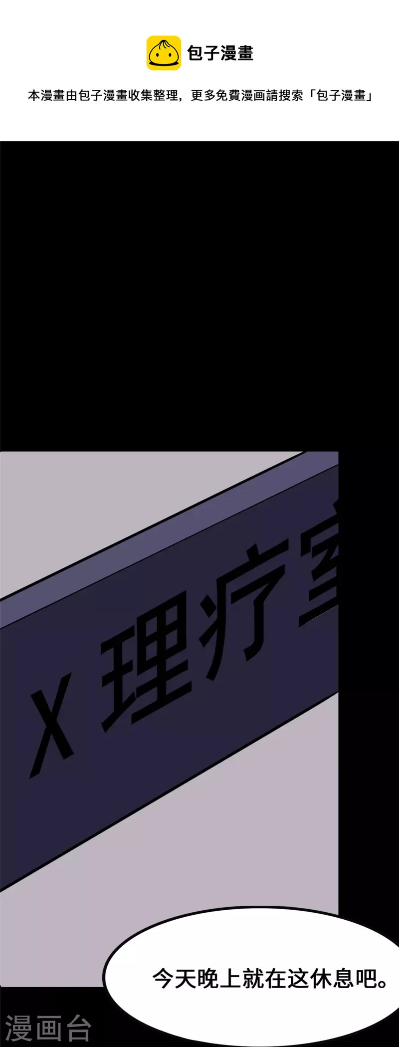  第326话24