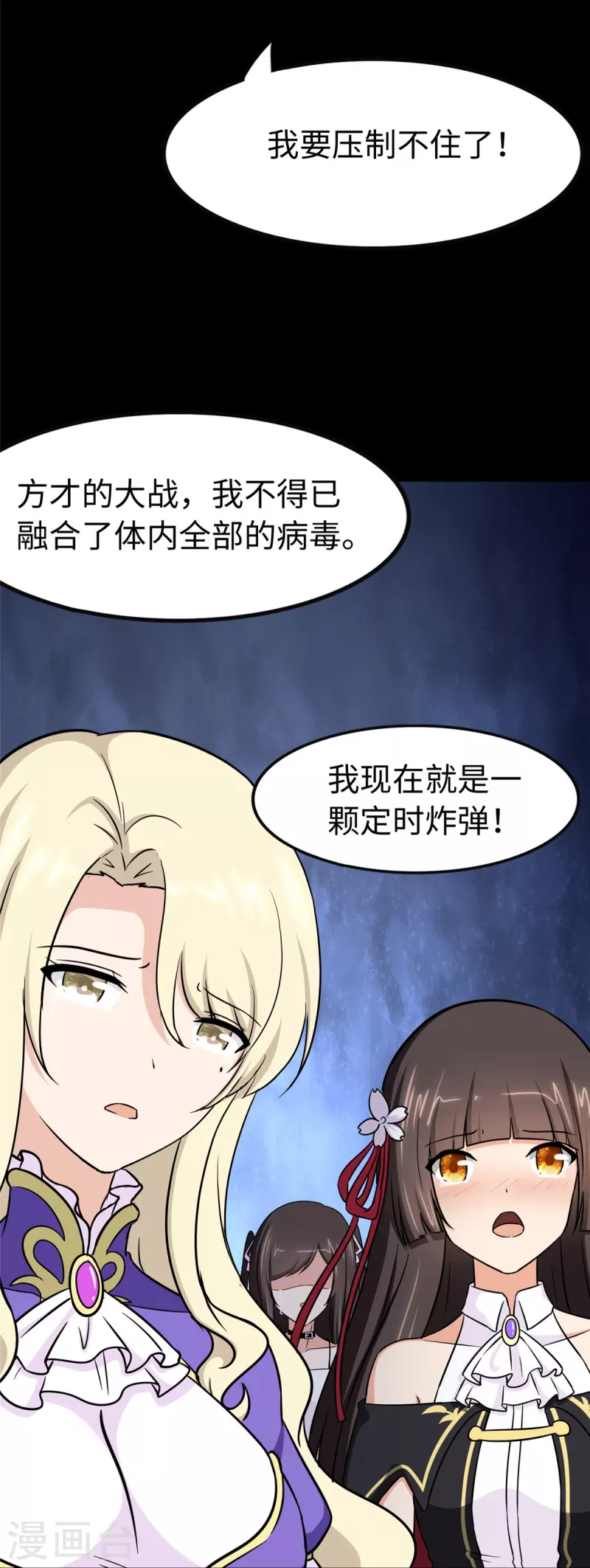  第302话9