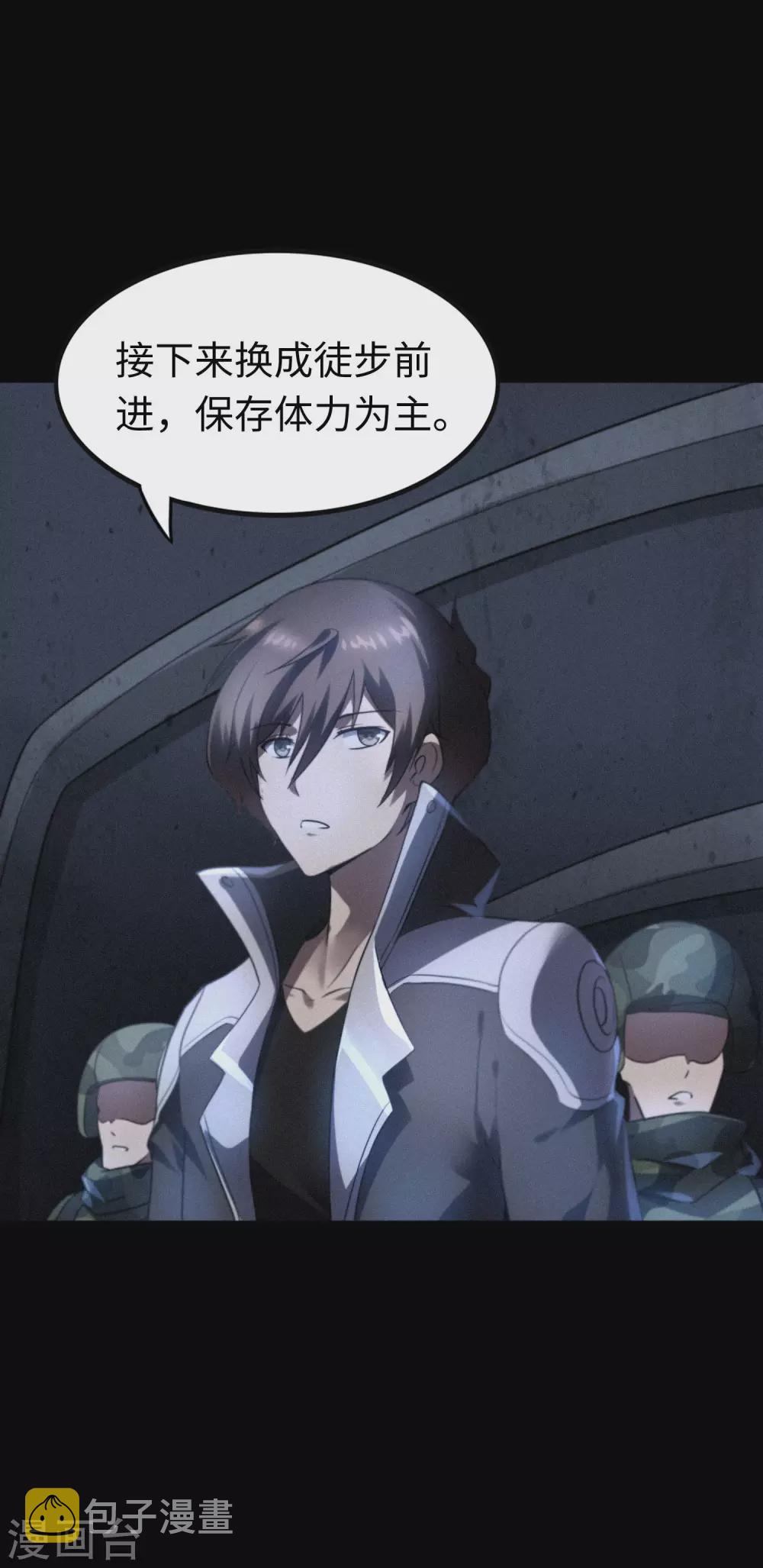  第199话34