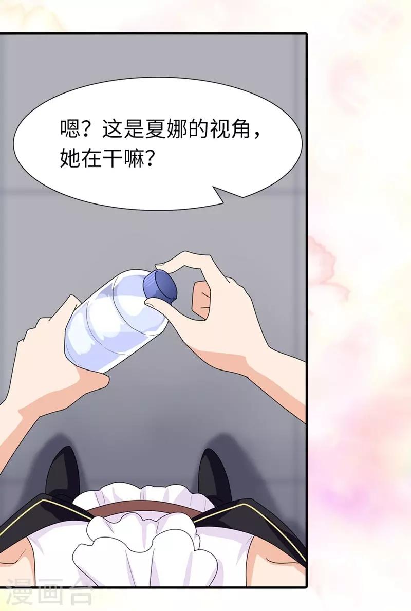  第177话38