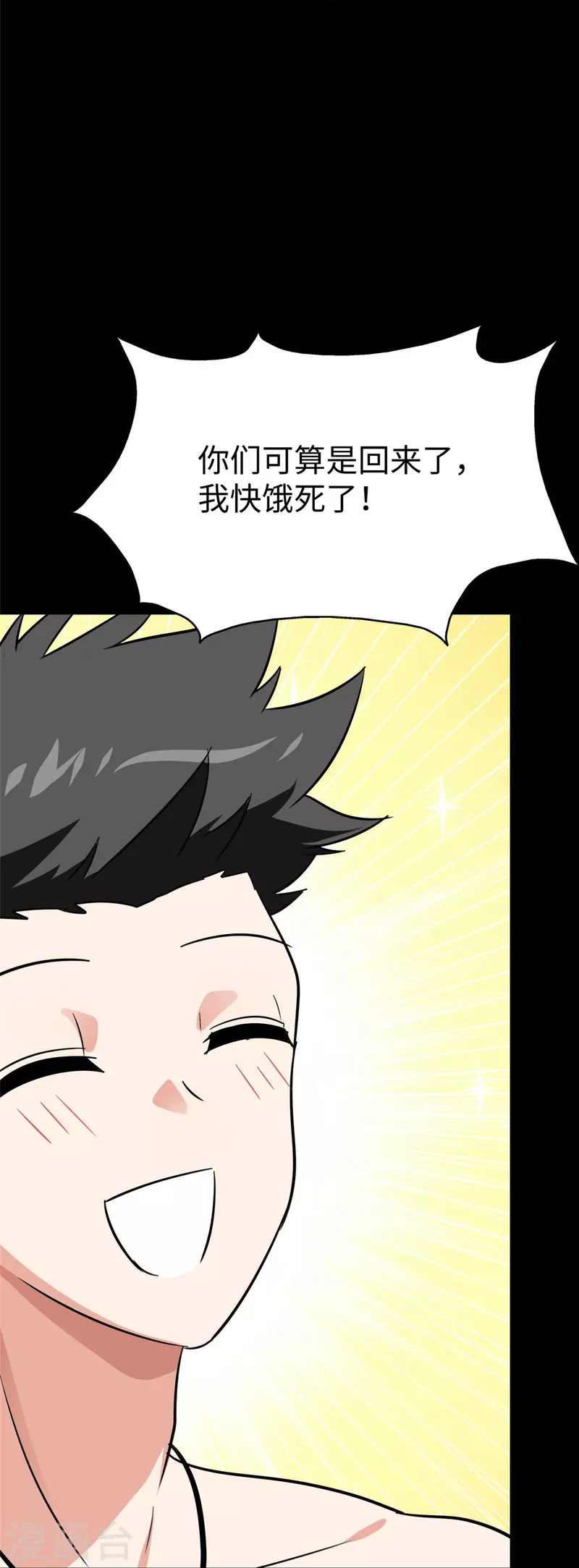  第346话12