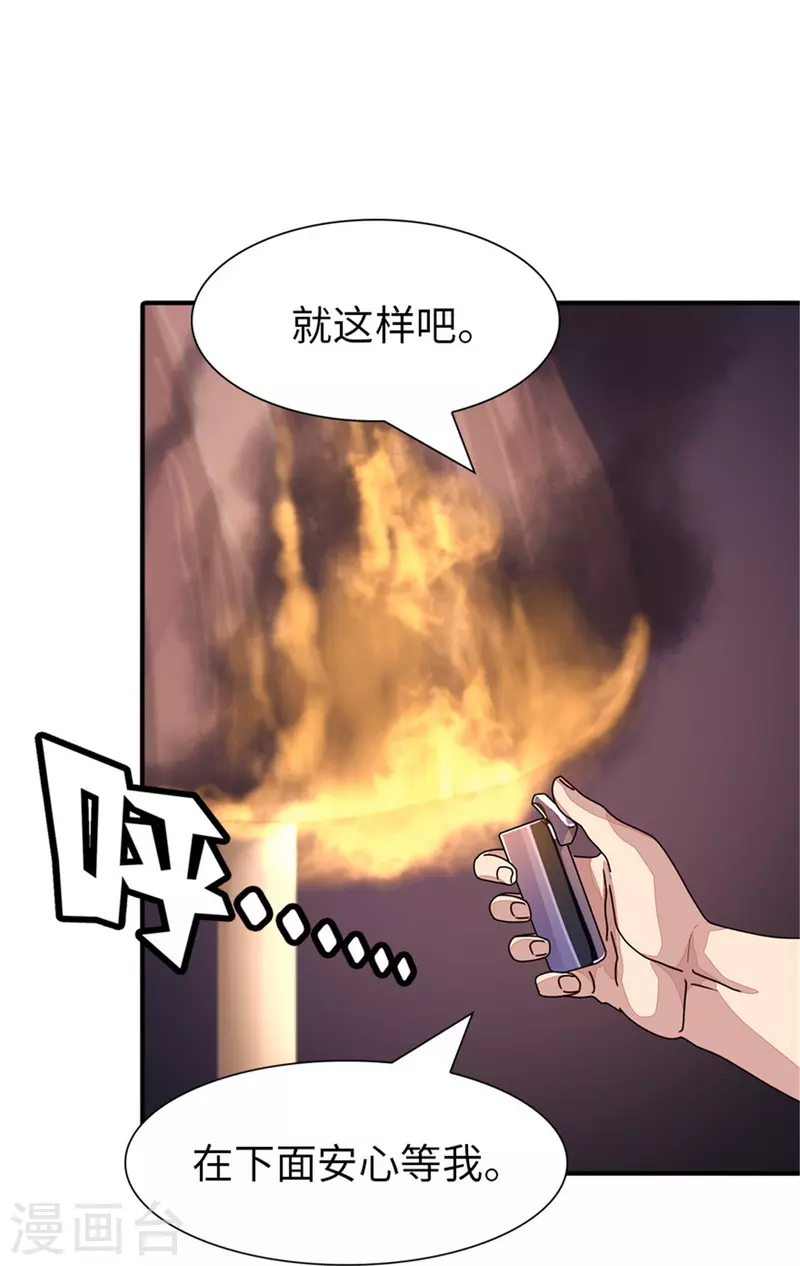  第243话37
