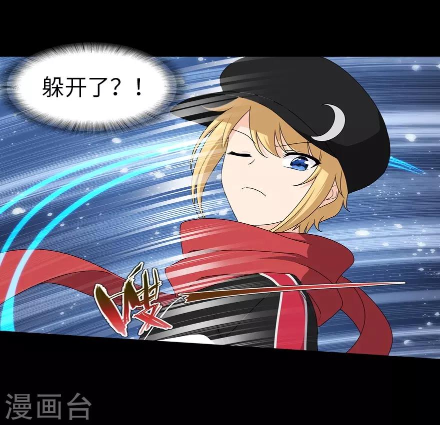  第100话8
