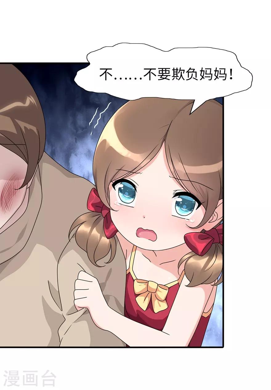  第158话9