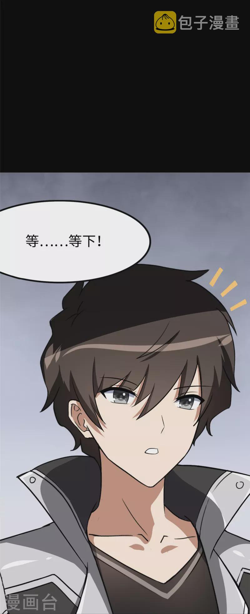  第309话33