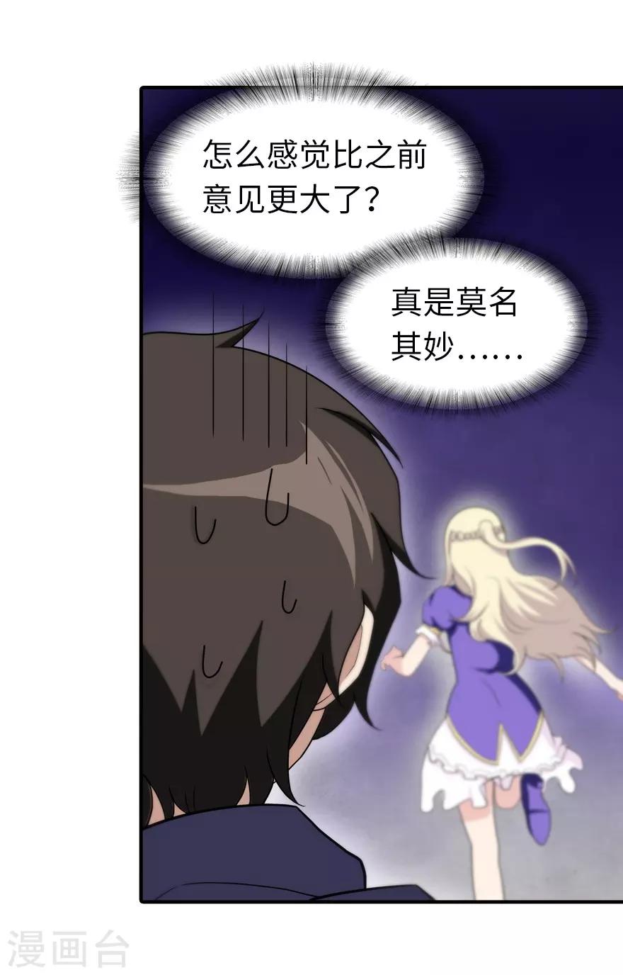 第102话10