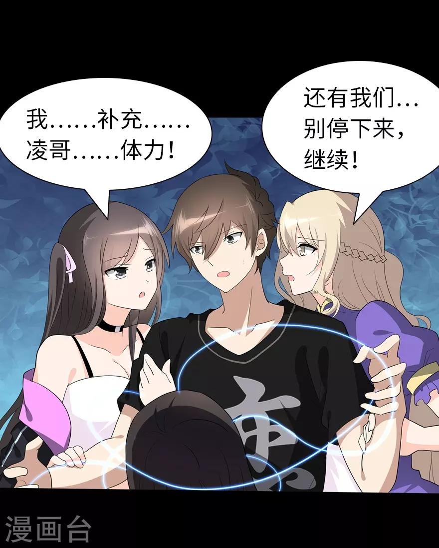  第143话11