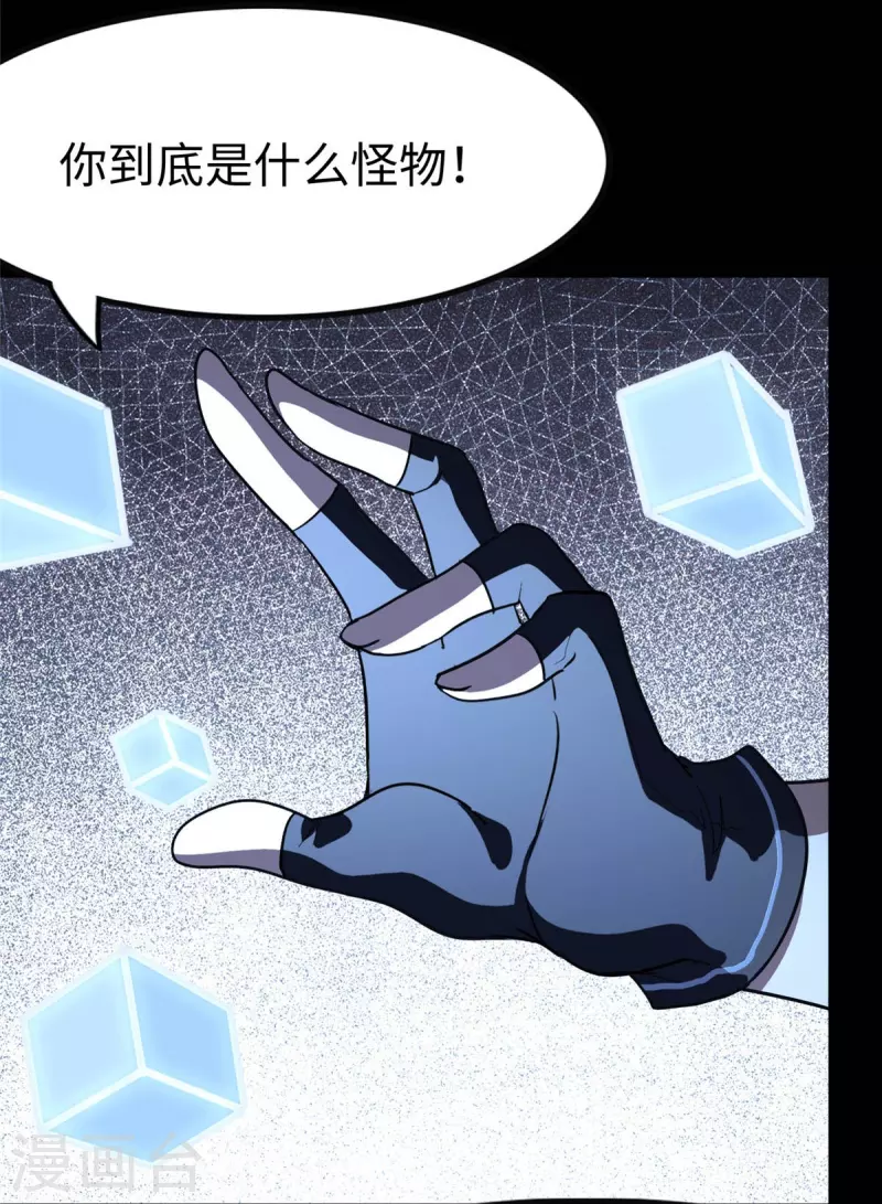  第316话24