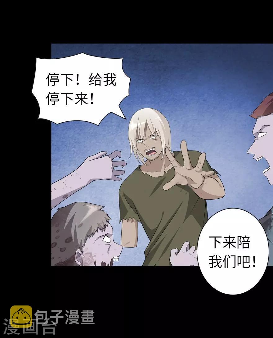  第126话49