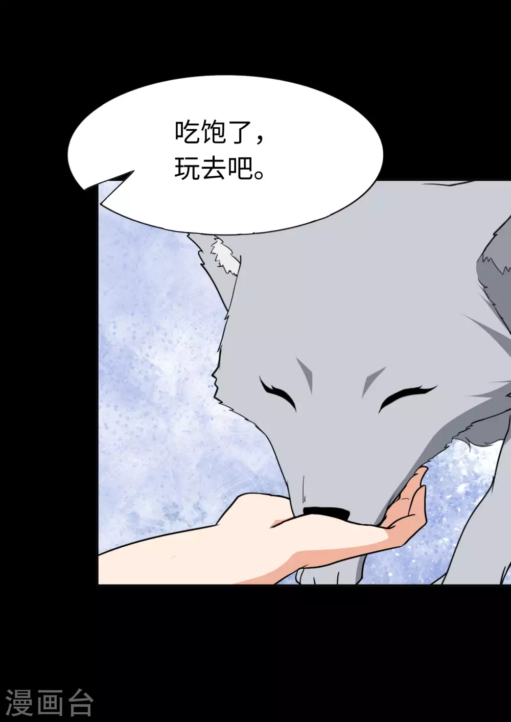  第183话14