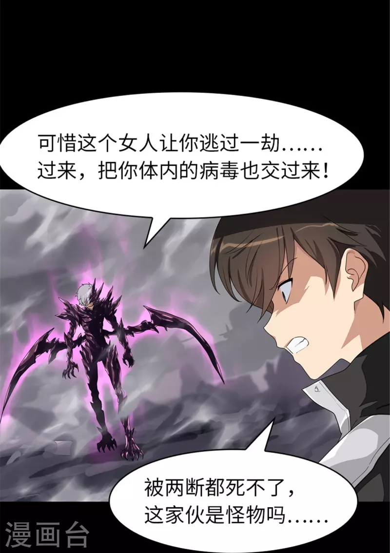  第306话11