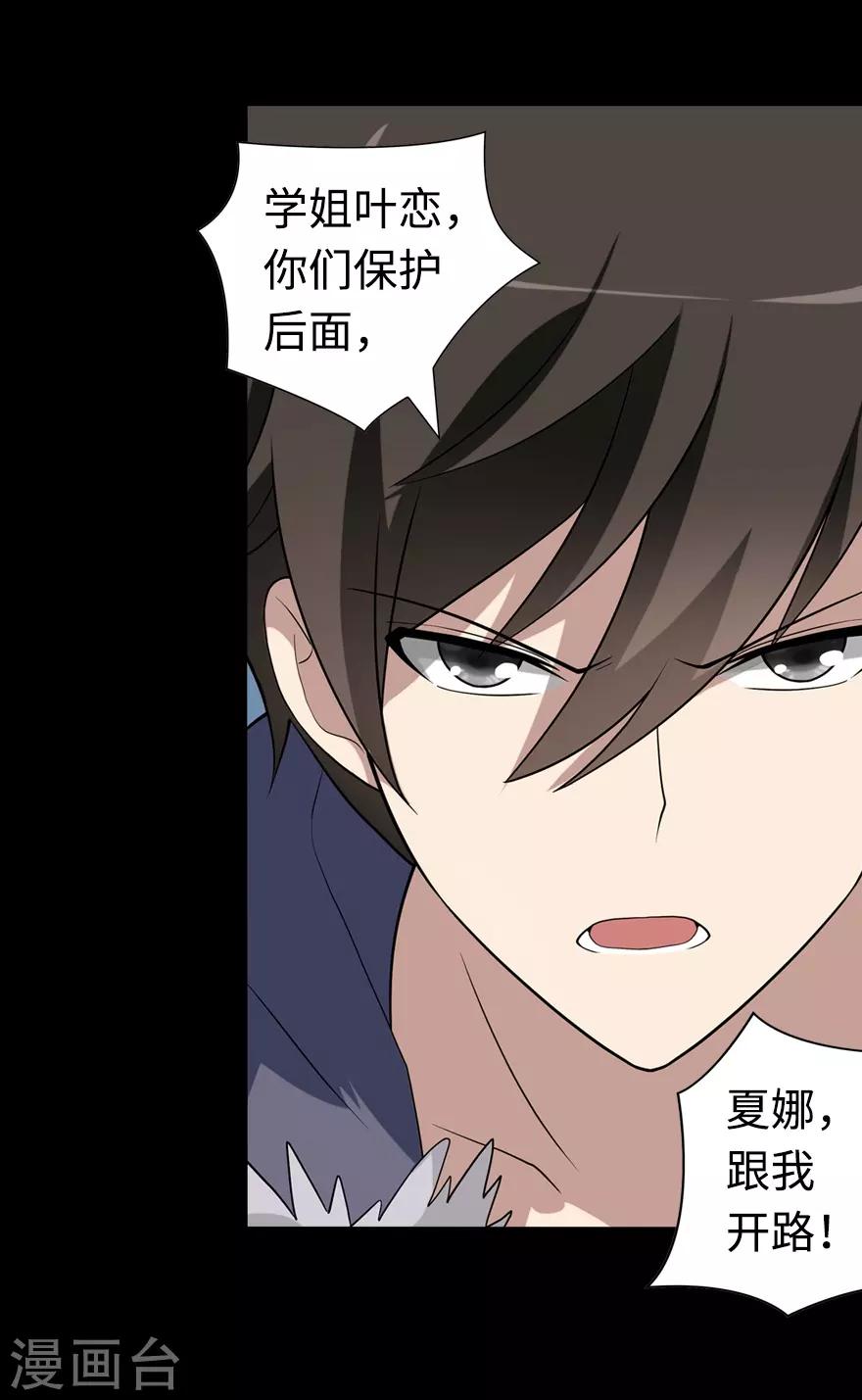  第98话33