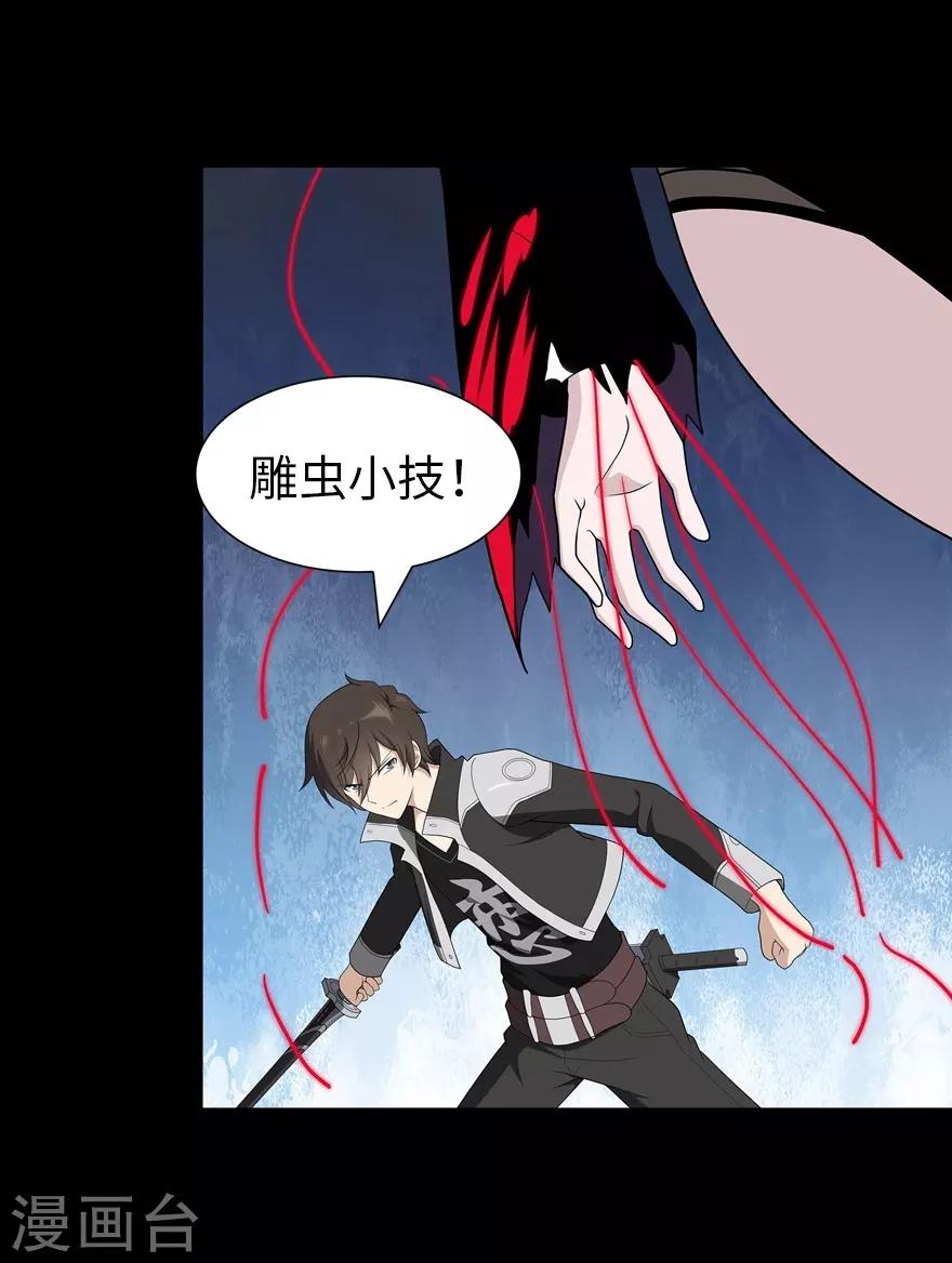 第135话22