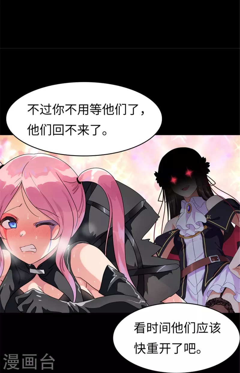  第294话25