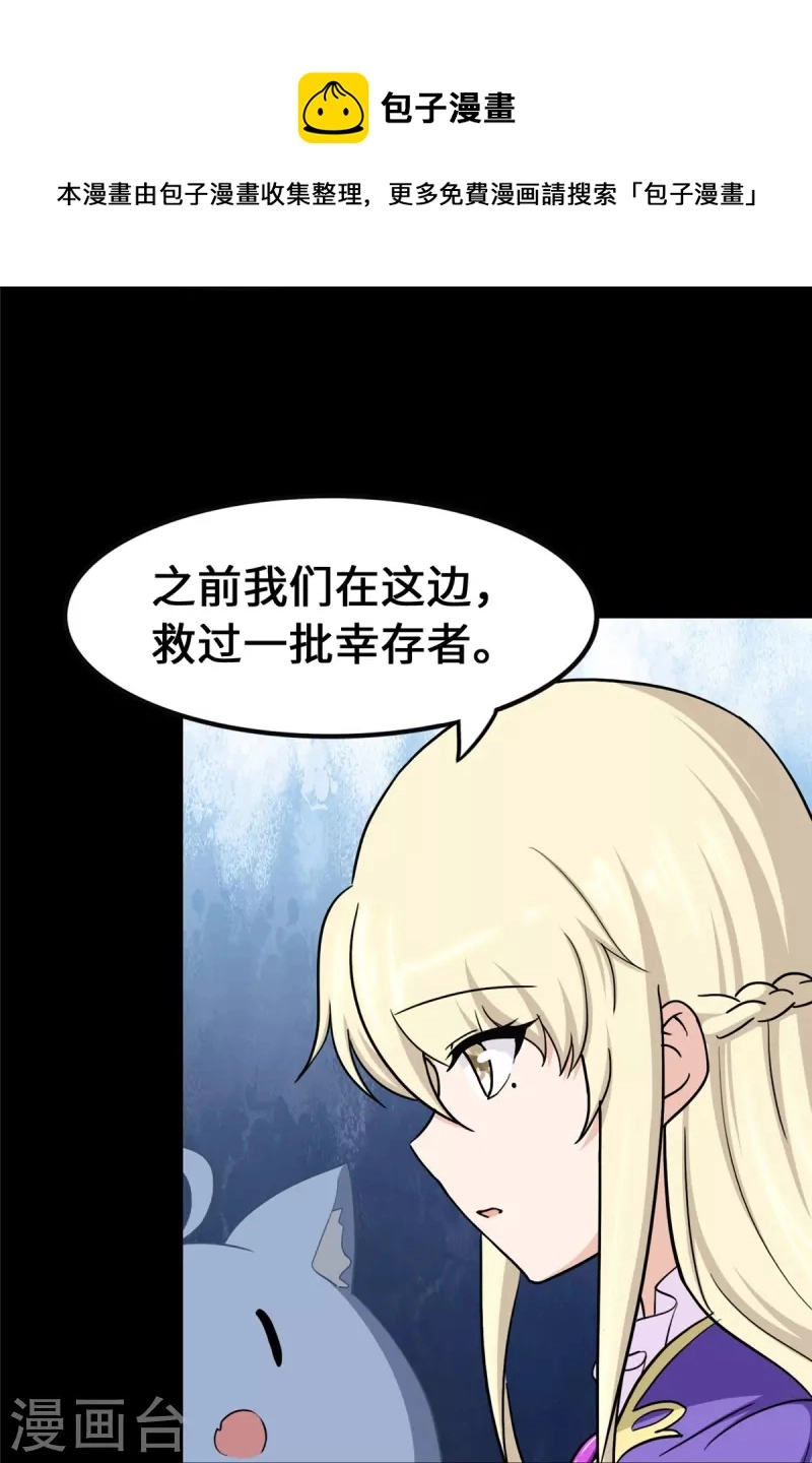  第321话12