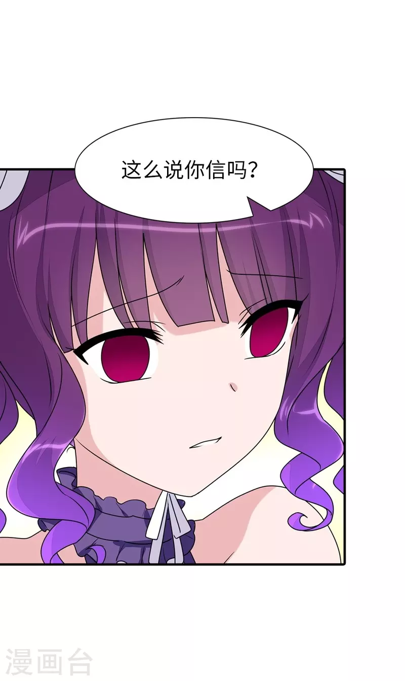  第239话46