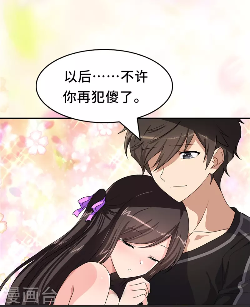  第287话14