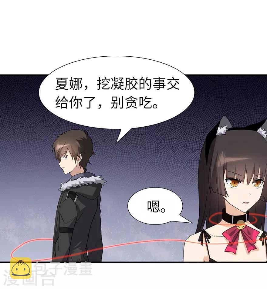  第55话1